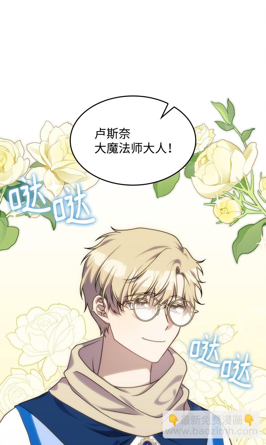 32 卢斯奈(1/2)-第31话