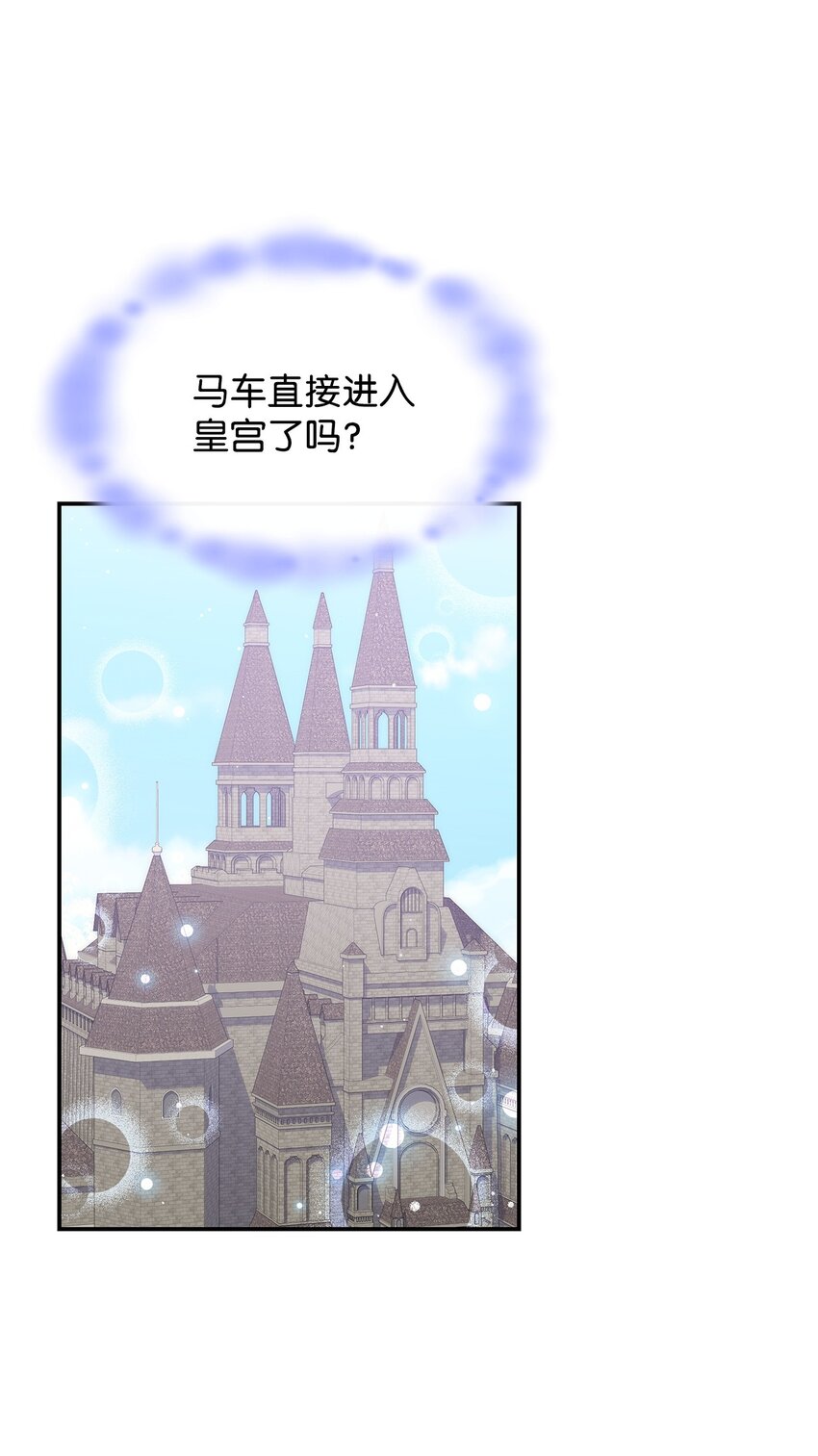 32 卢斯奈(1/2)-第31话