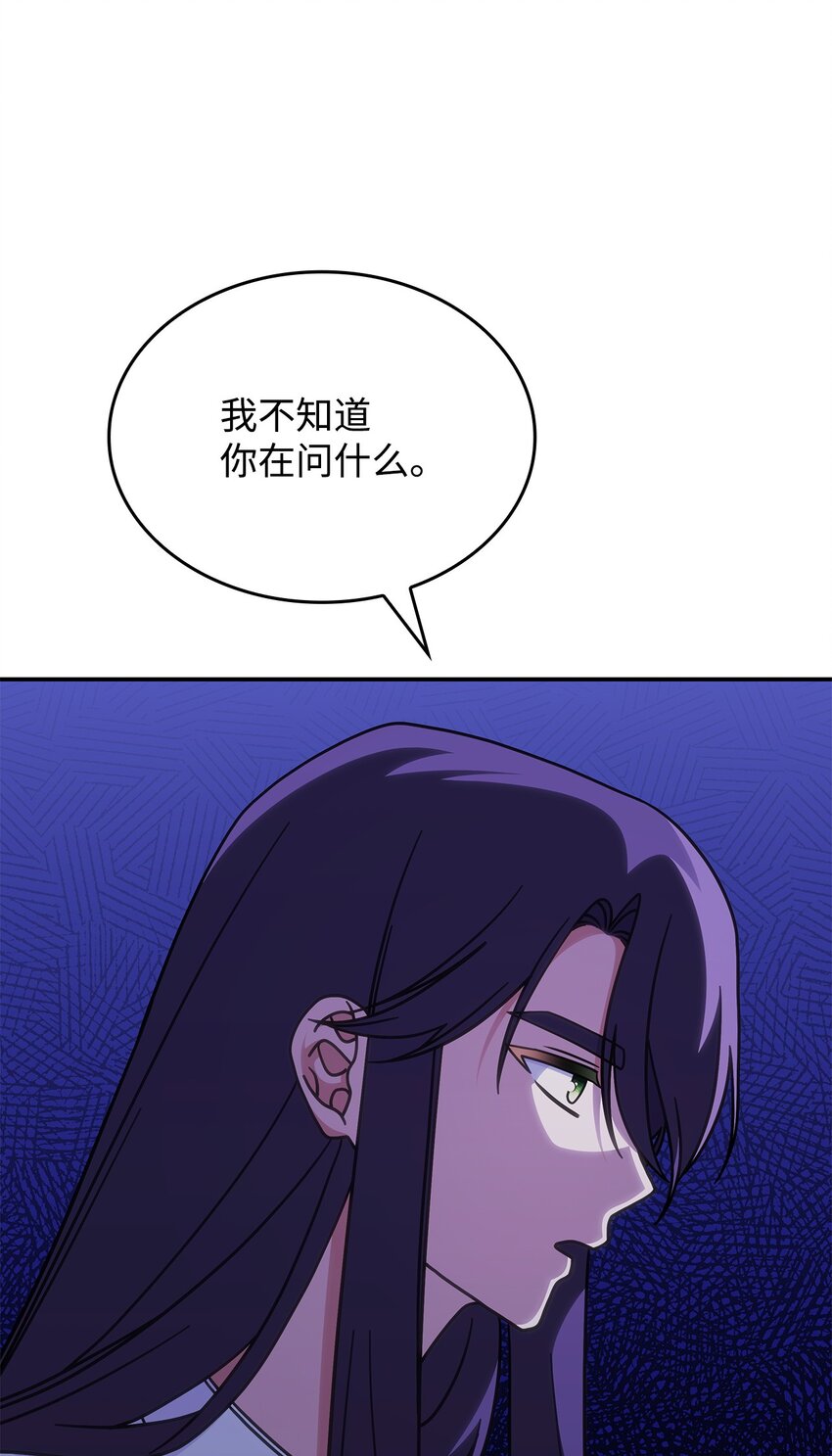 34 莱德宾(1/2)-第33话