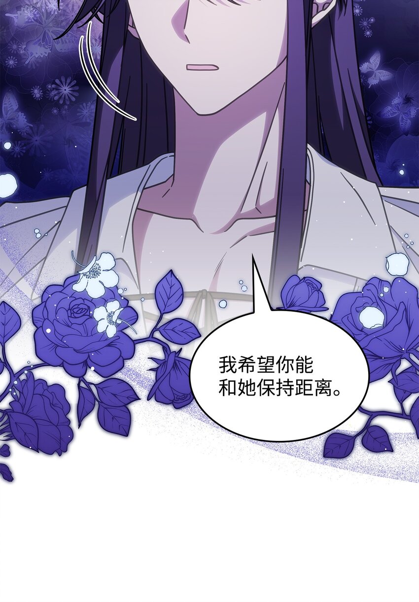 34 莱德宾(1/2)-第33话