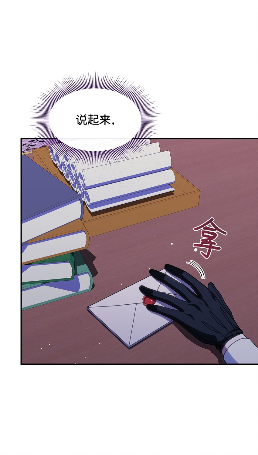 34 莱德宾(1/2)-第33话