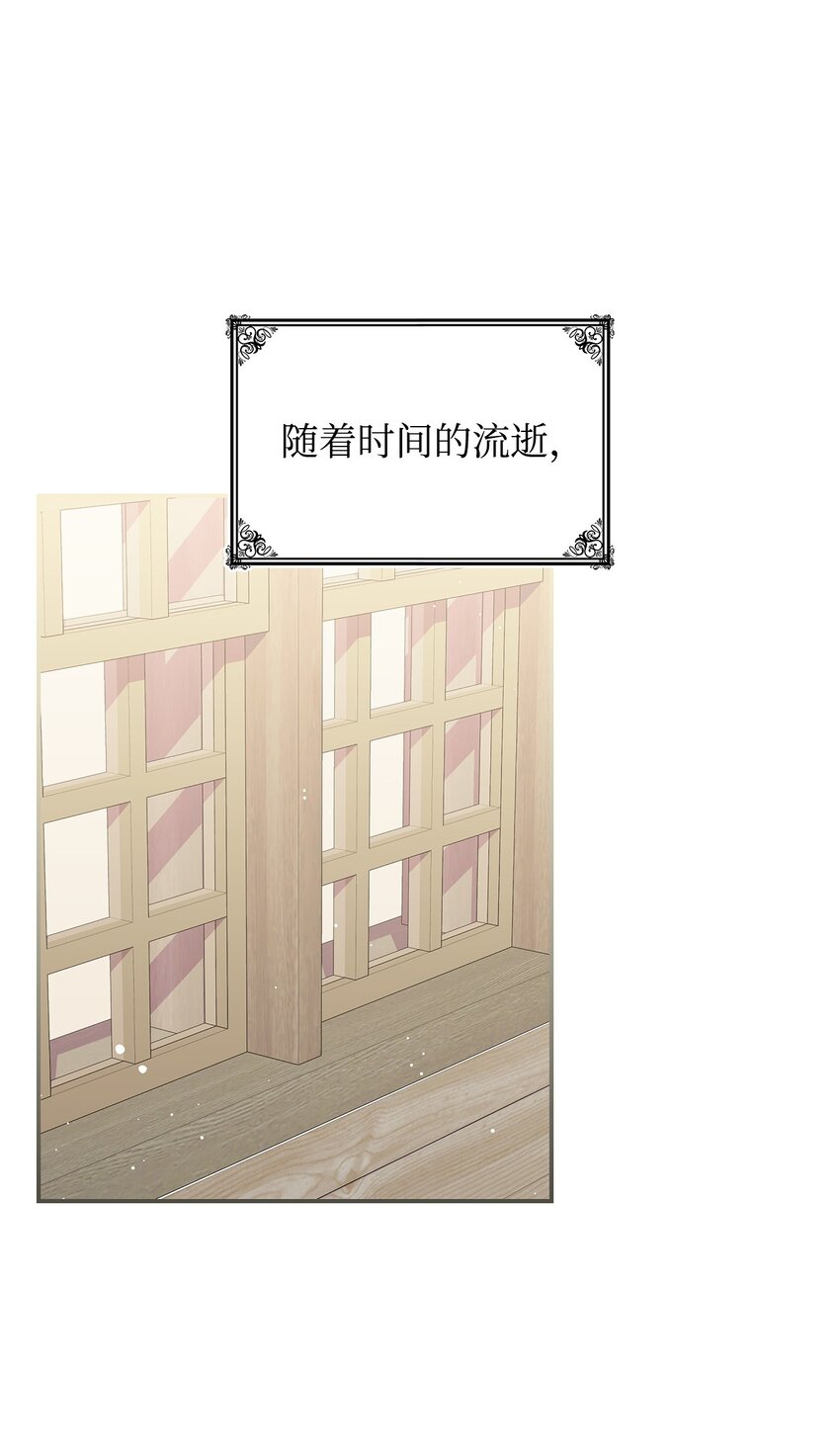 34 莱德宾(1/2)-第33话