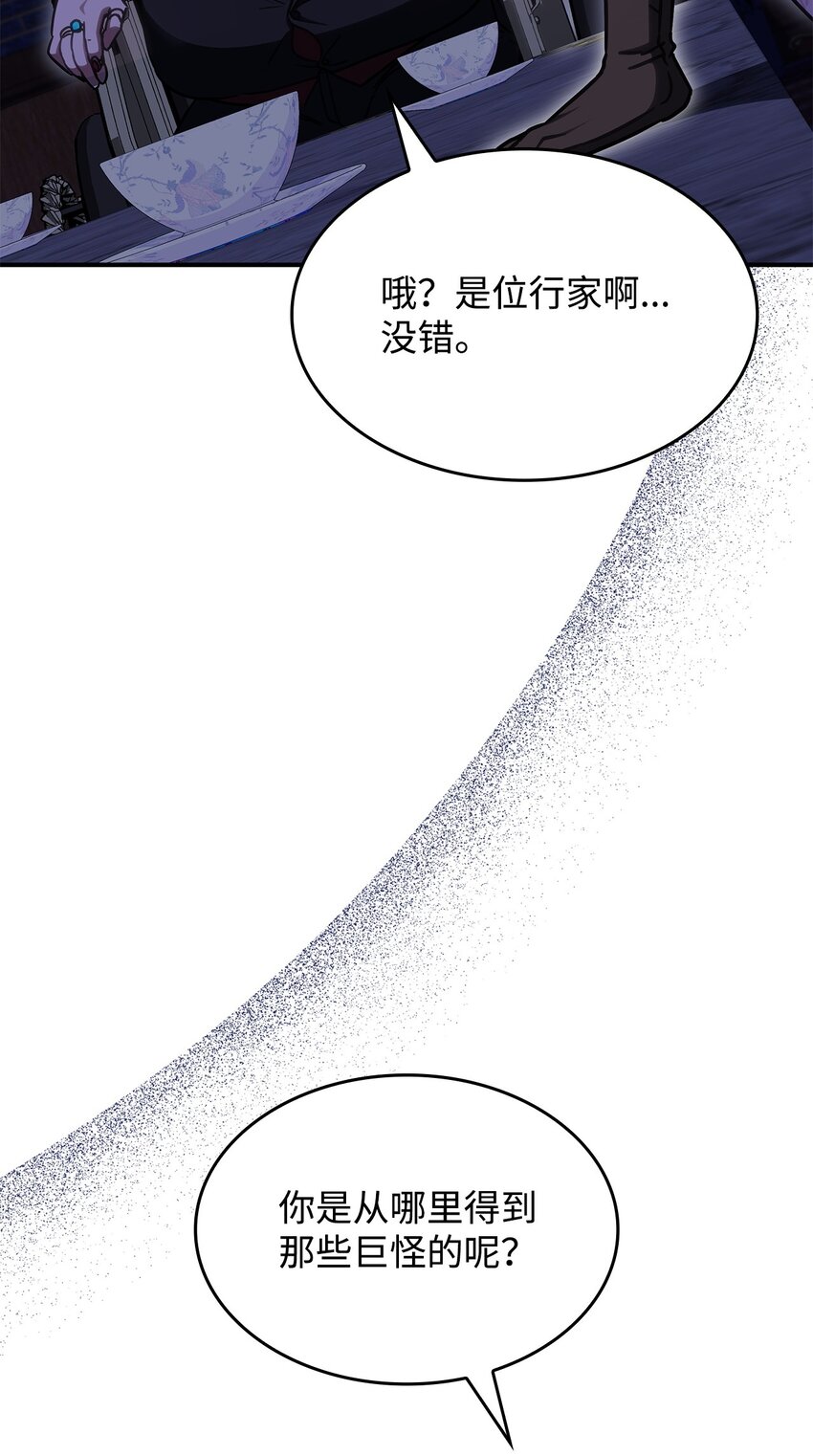 36 传闻中的女子(1/2)-第35话