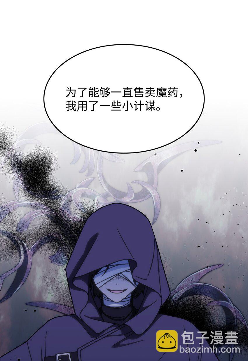 36 传闻中的女子(1/2)-第35话