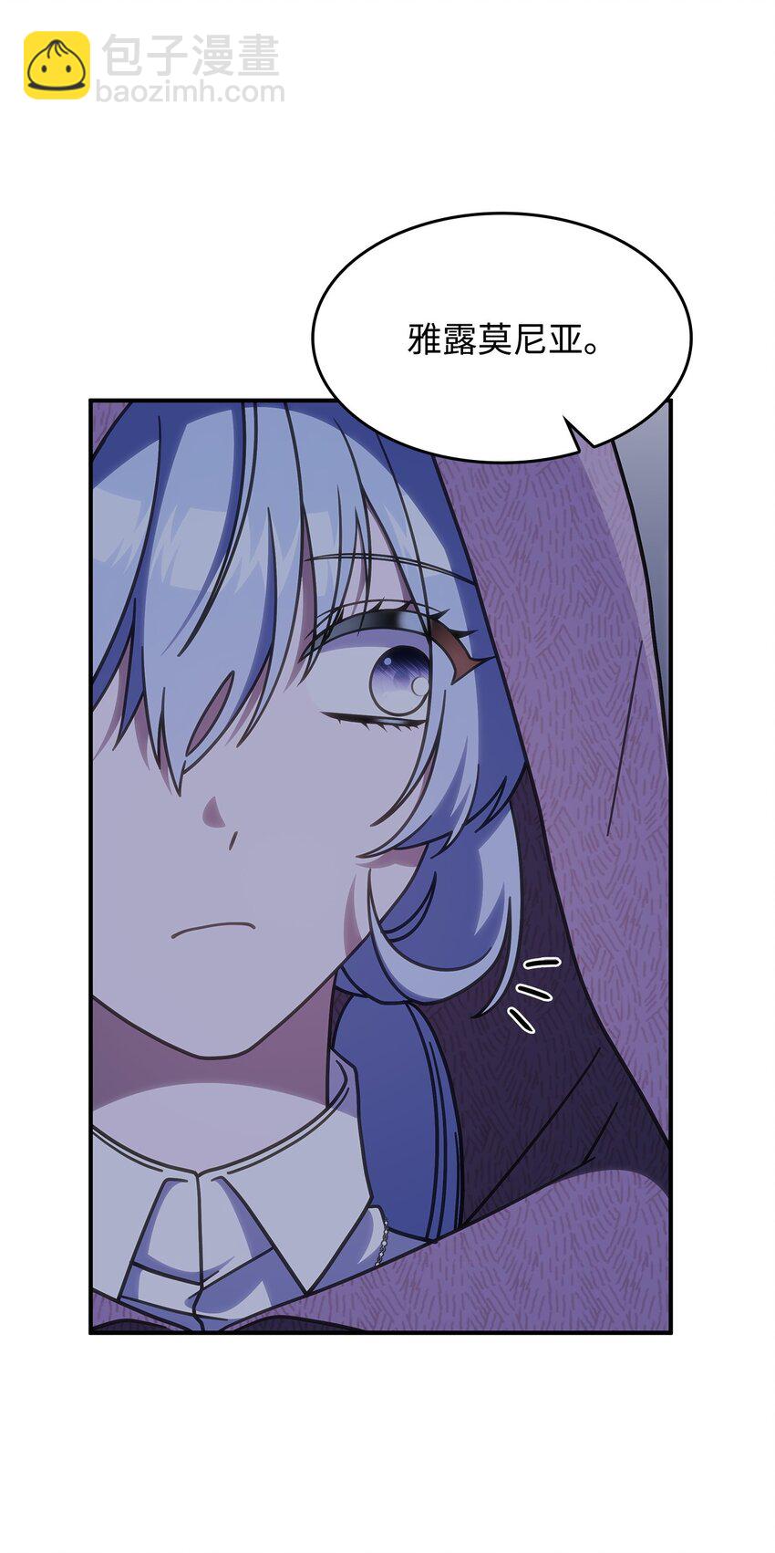 36 传闻中的女子(1/2)-第35话