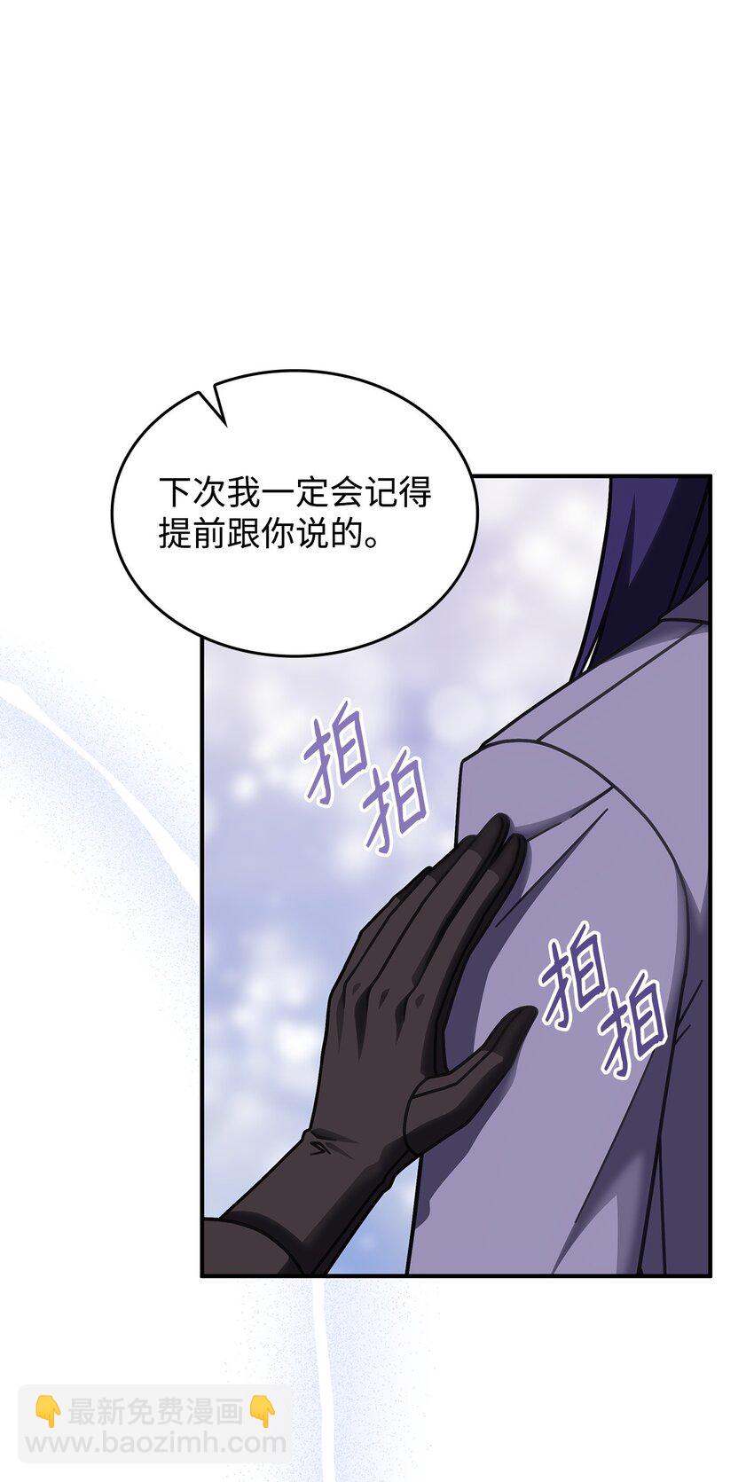 36 传闻中的女子(1/2)-第35话