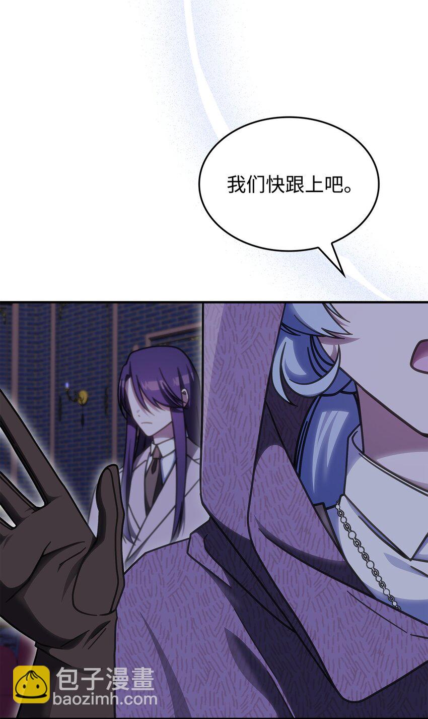 36 传闻中的女子(1/2)-第35话