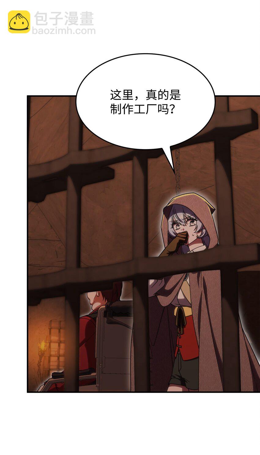 36 传闻中的女子(1/2)-第35话