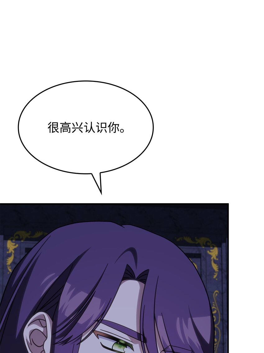 36 传闻中的女子(1/2)-第35话