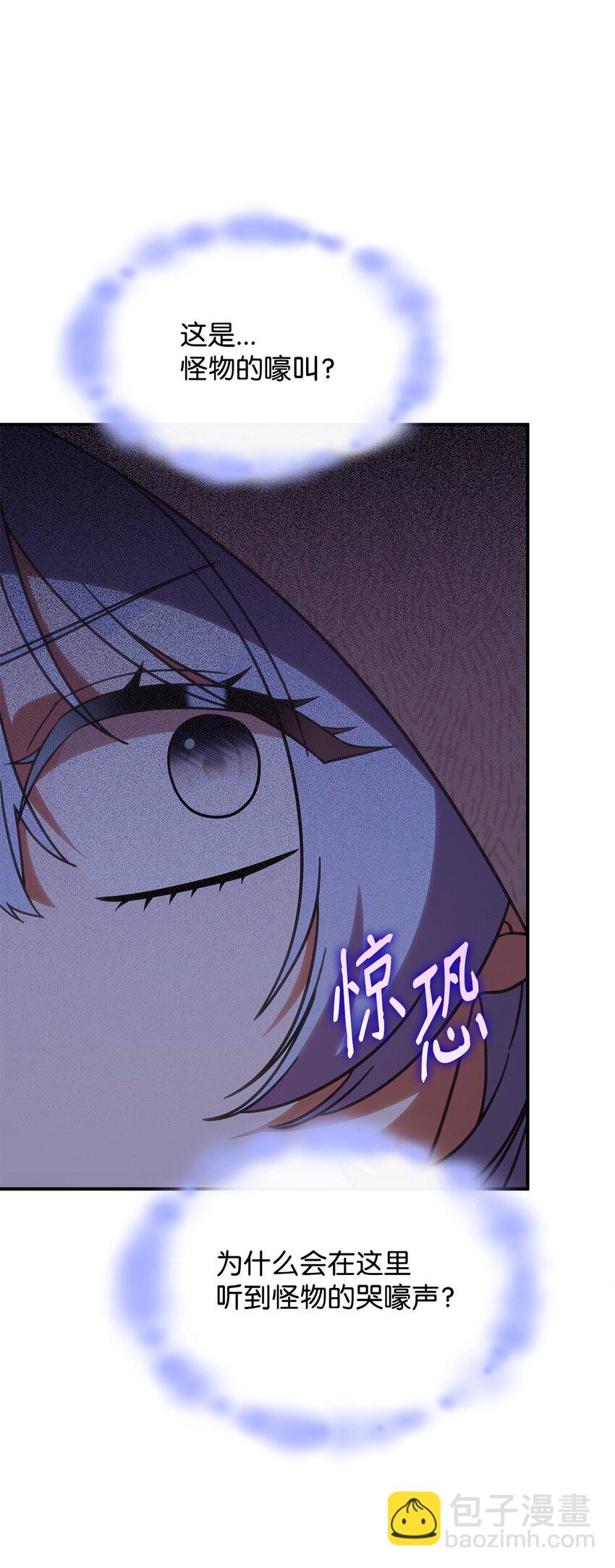 36 传闻中的女子(1/2)-第35话