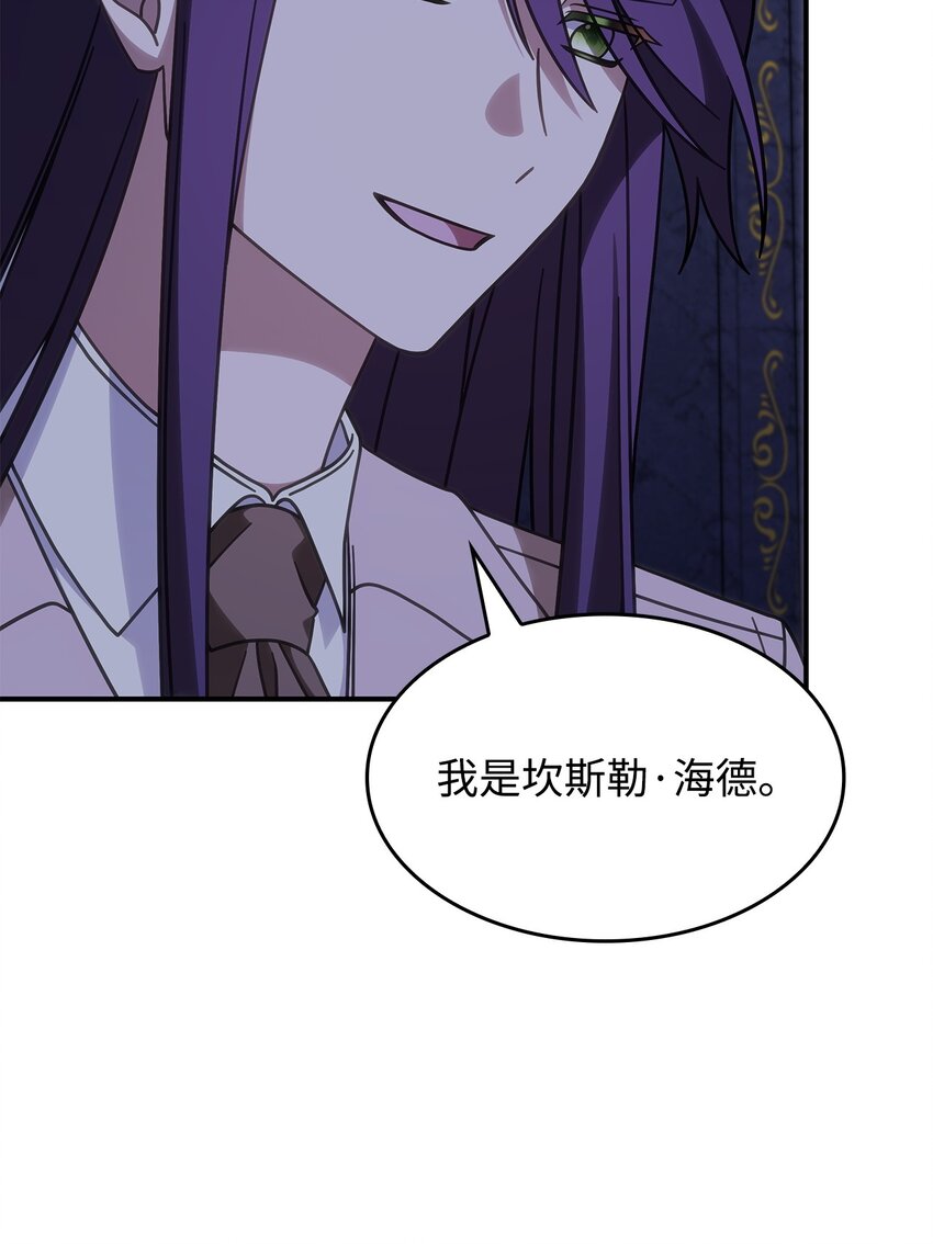 36 传闻中的女子(1/2)-第35话