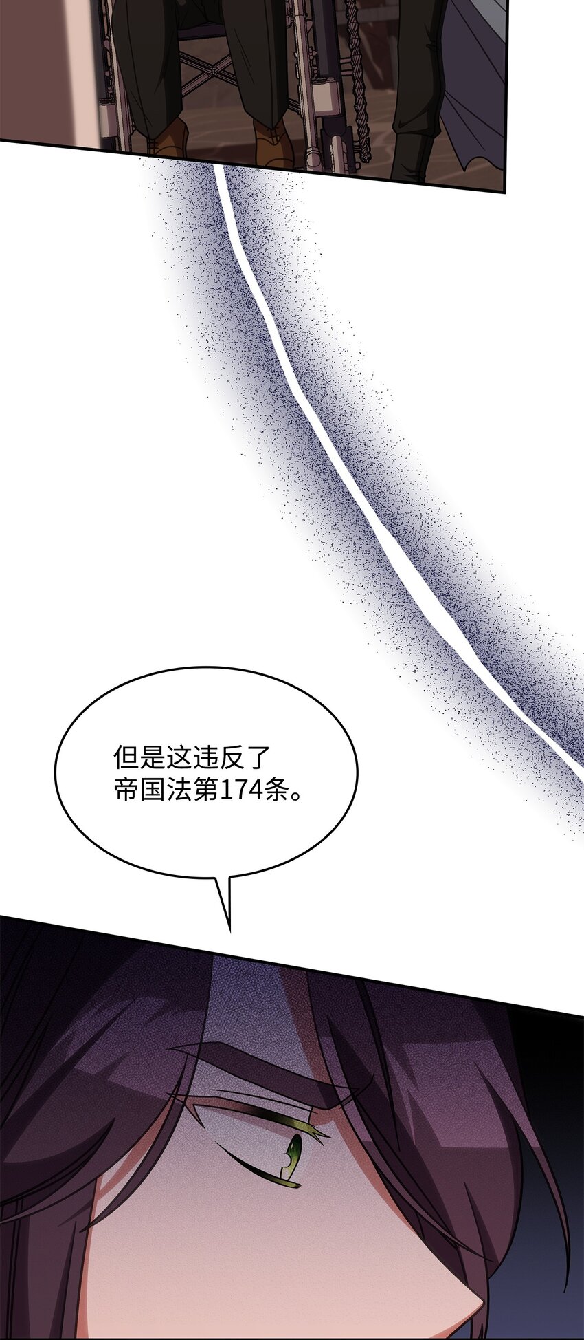 38 真实身份(1/2)-第37话