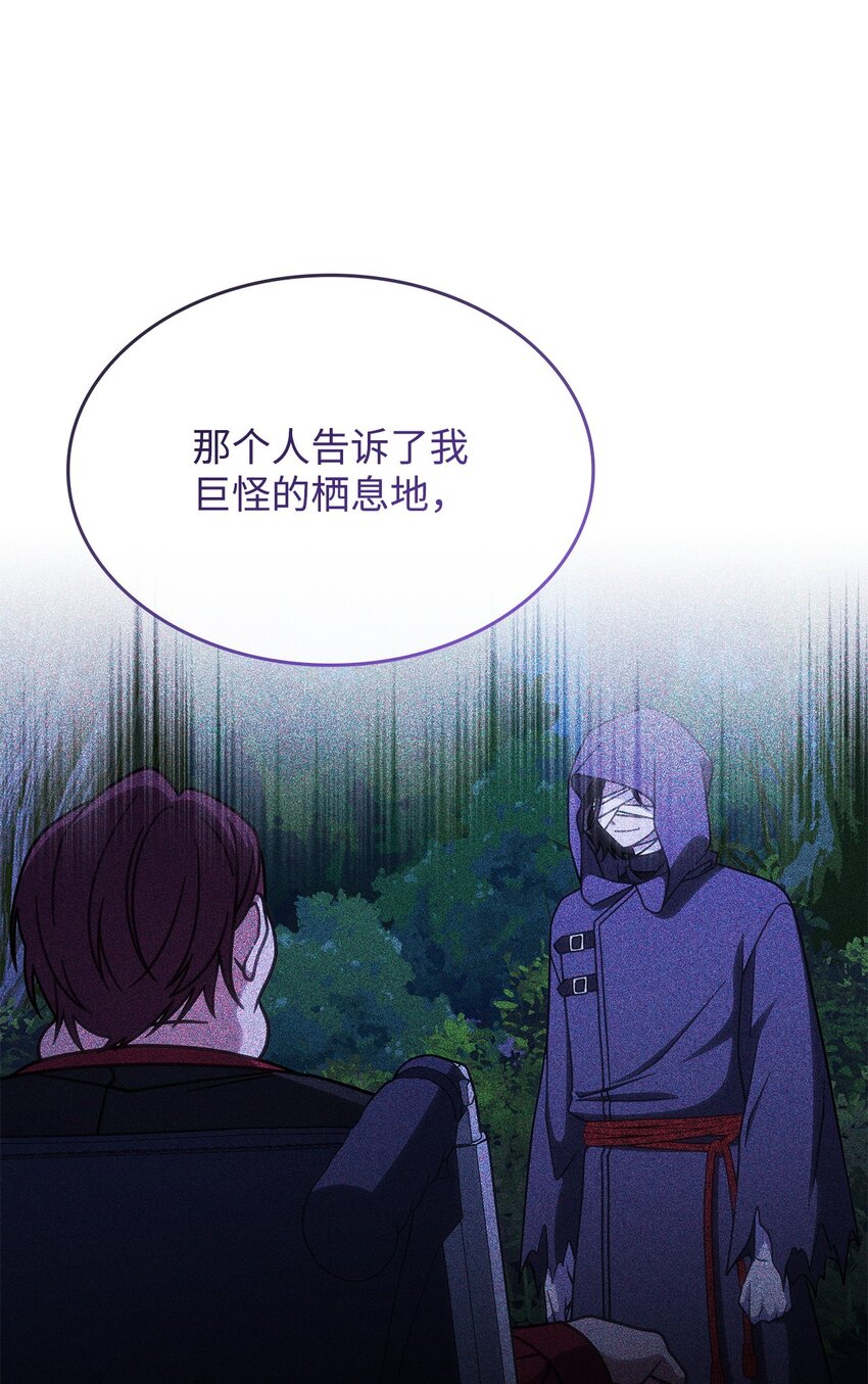 38 真实身份(1/2)-第37话