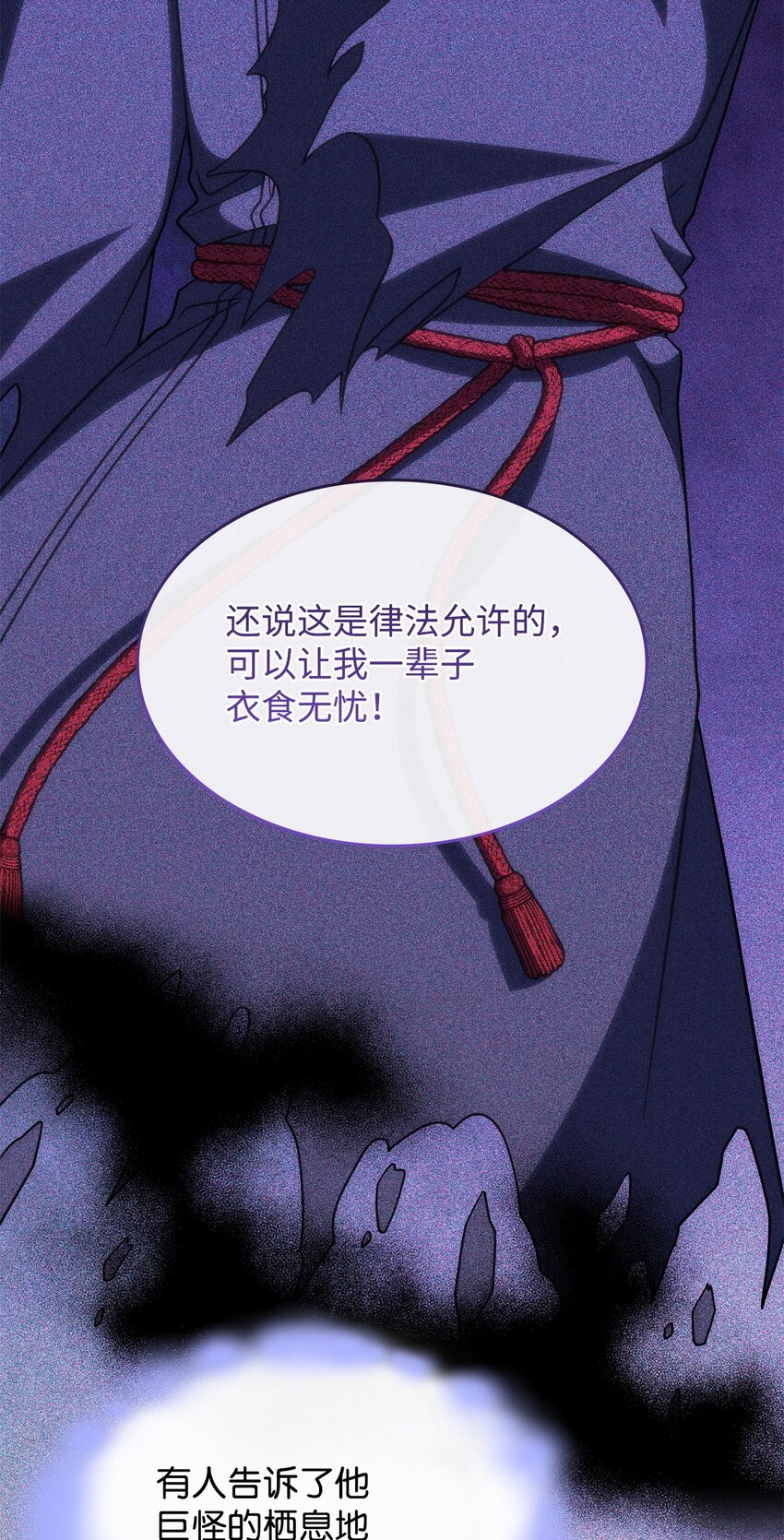 38 真实身份(1/2)-第37话
