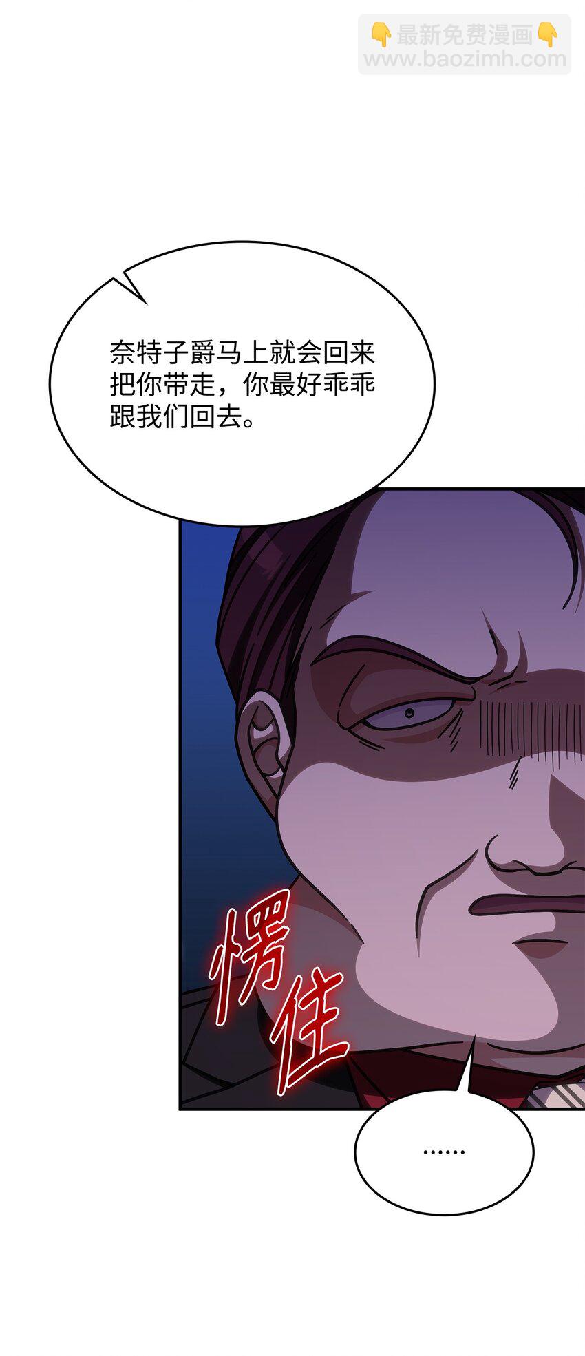 38 真实身份(1/2)-第37话