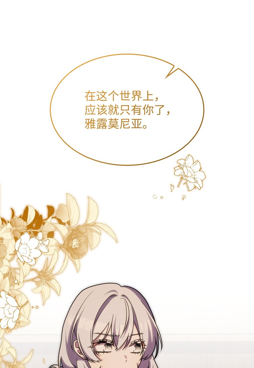 38 真实身份(1/2)-第37话