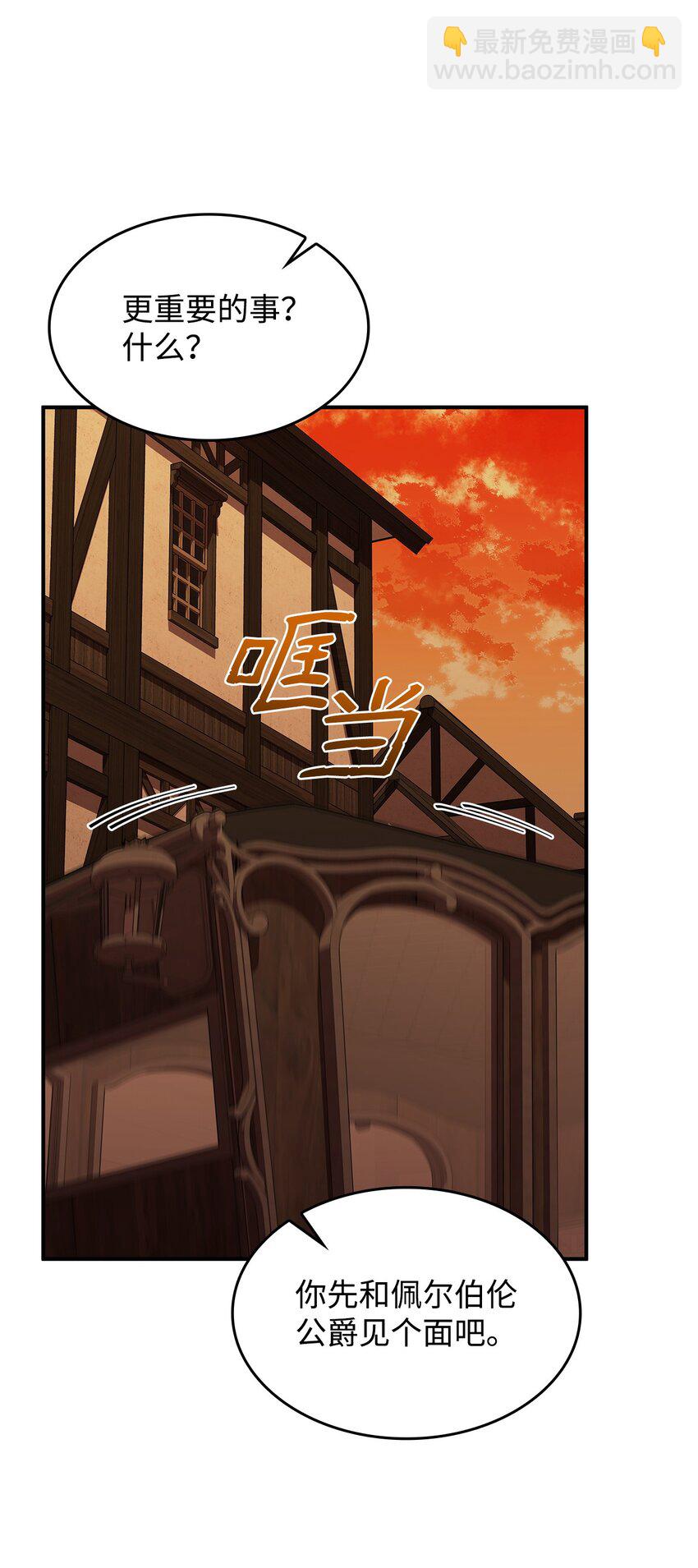 38 真实身份(1/2)-第37话
