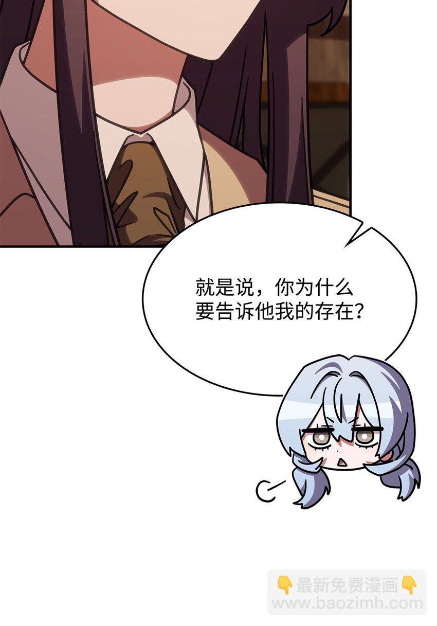 38 真实身份(1/2)-第37话