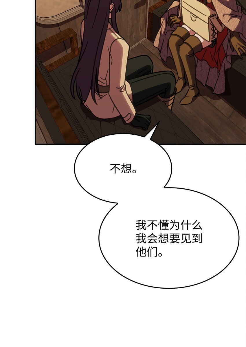 38 真实身份(1/2)-第37话