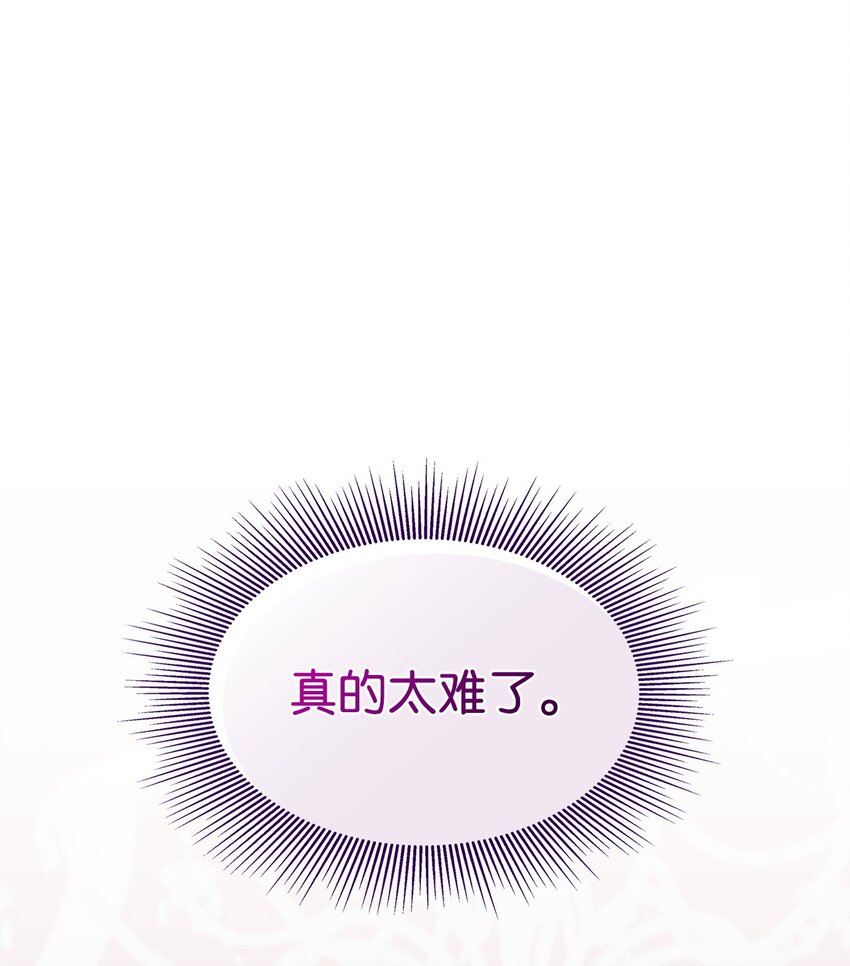 40 梦(1/2)-第39话