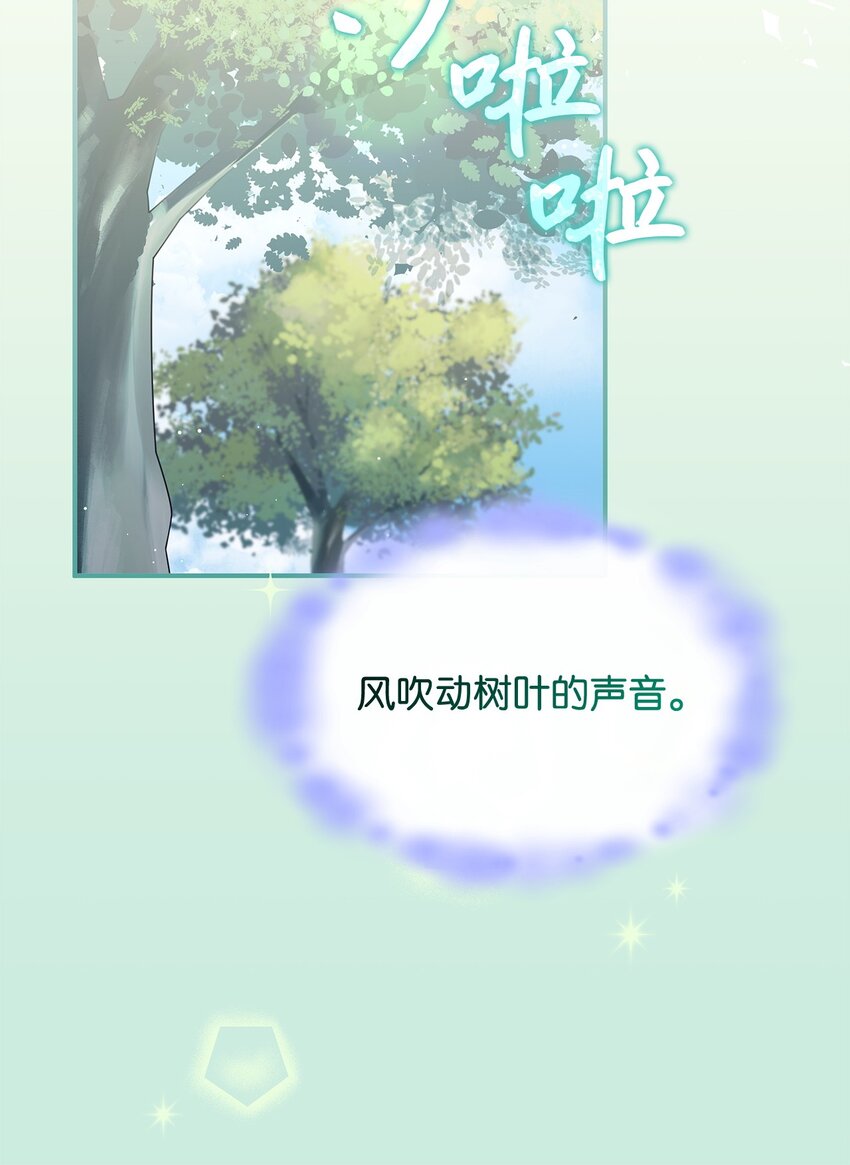 40 梦(1/2)-第39话