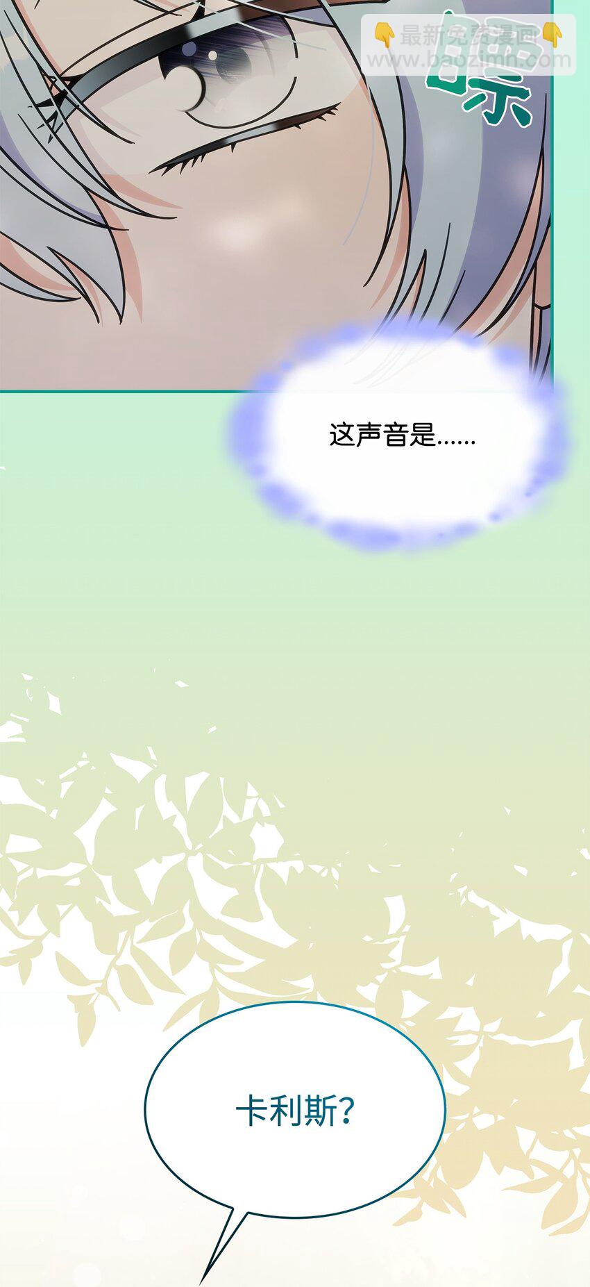 40 梦(1/2)-第39话