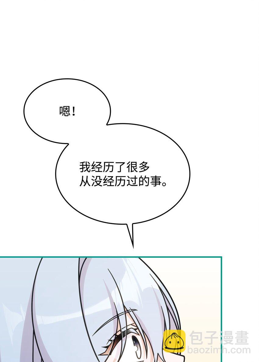 40 梦(1/2)-第39话