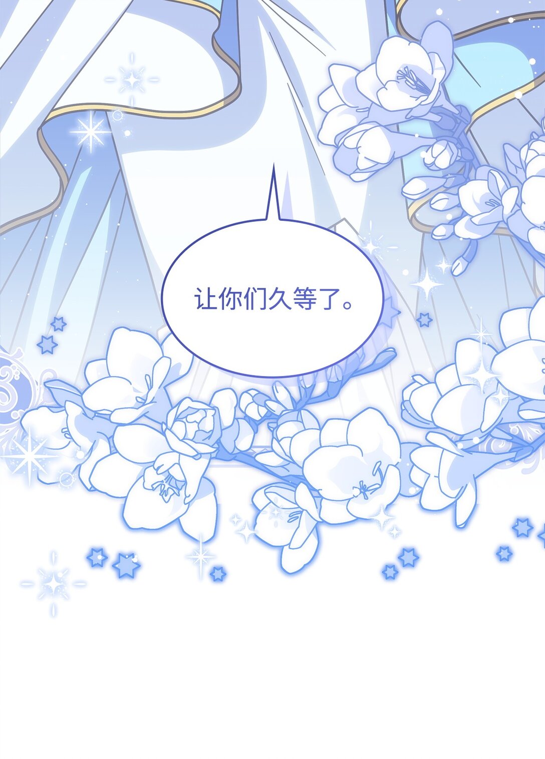 42 疫病(1/2)-第41话