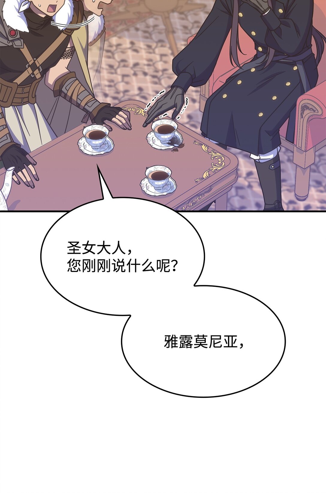 42 疫病(1/2)-第41话