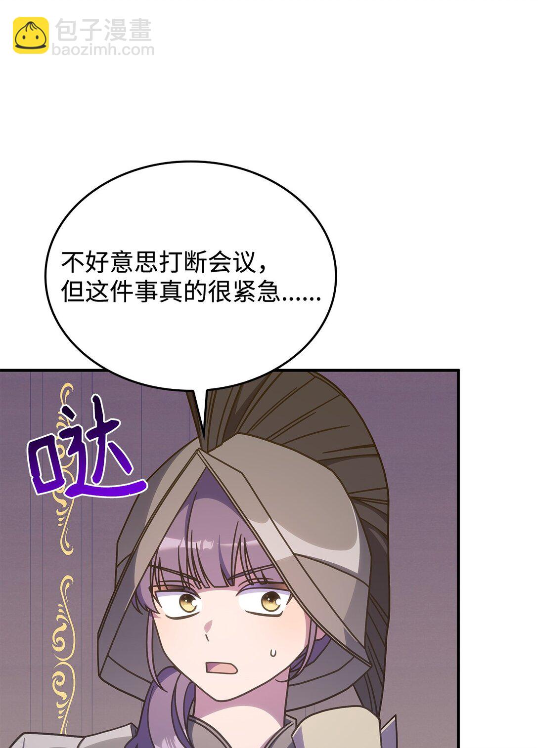 42 疫病(1/2)-第41话