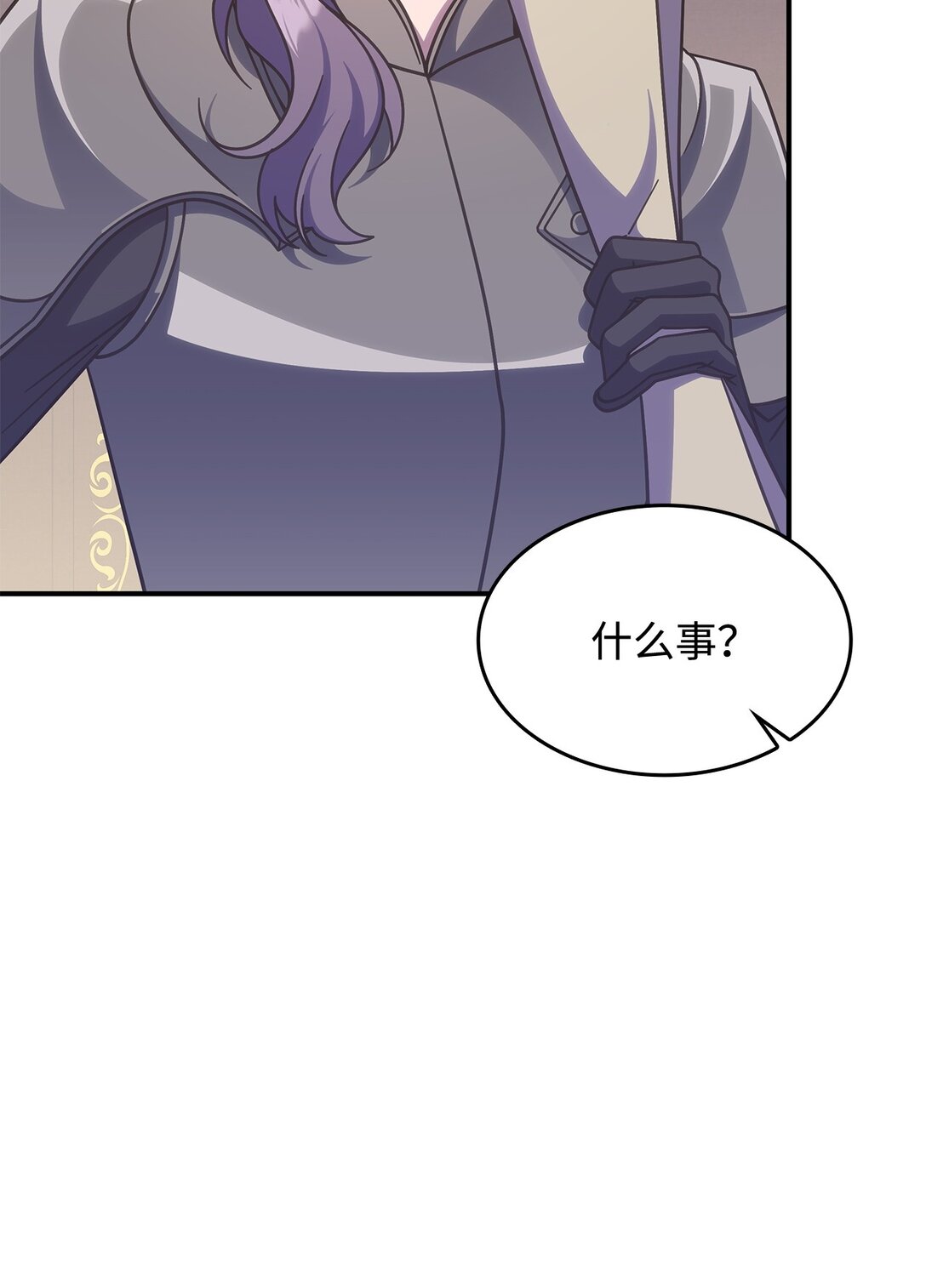 42 疫病(1/2)-第41话