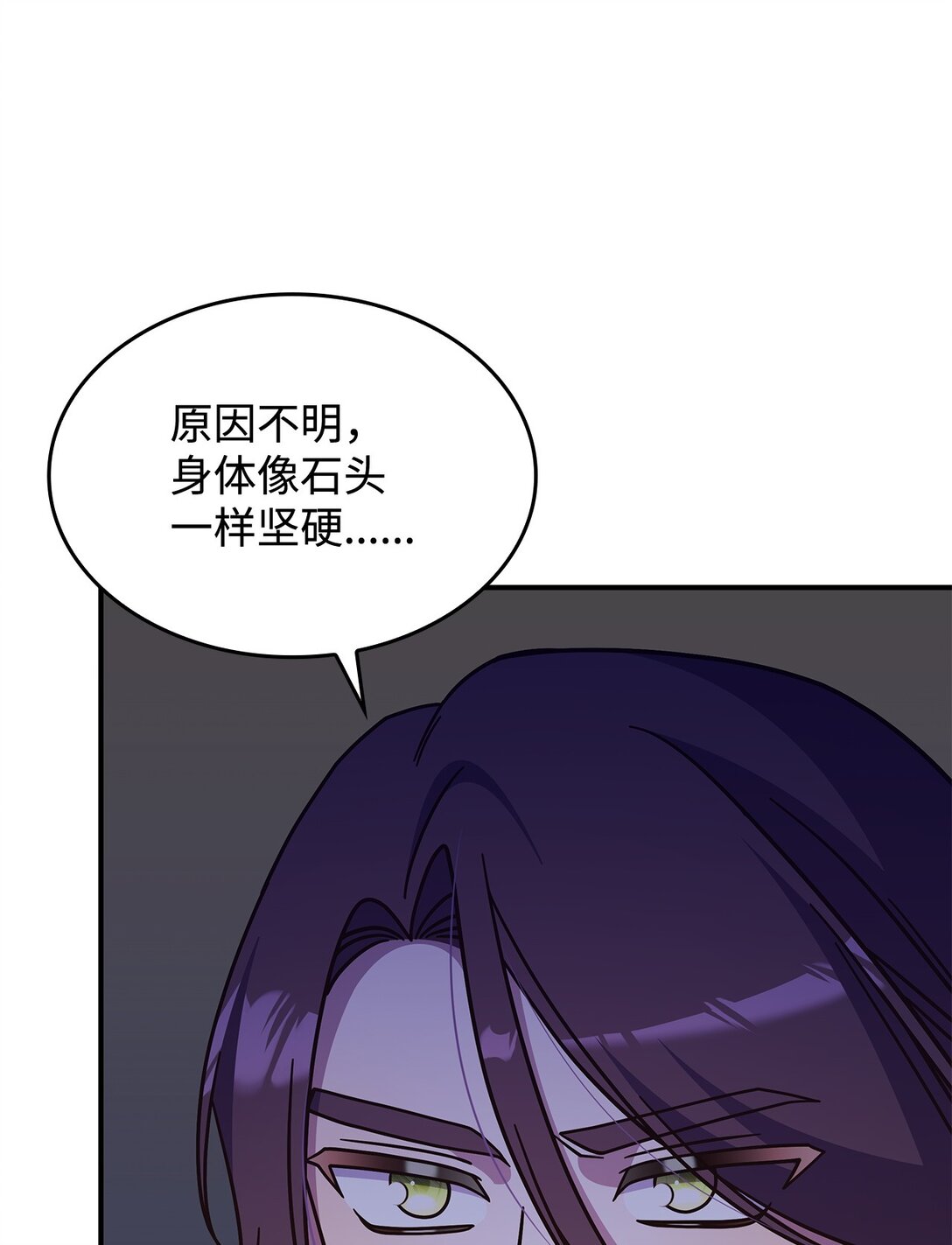 42 疫病(1/2)-第41话