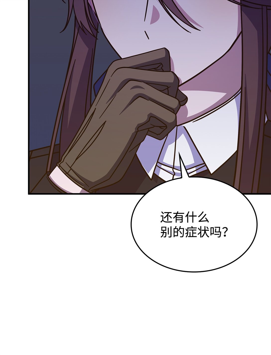 42 疫病(1/2)-第41话