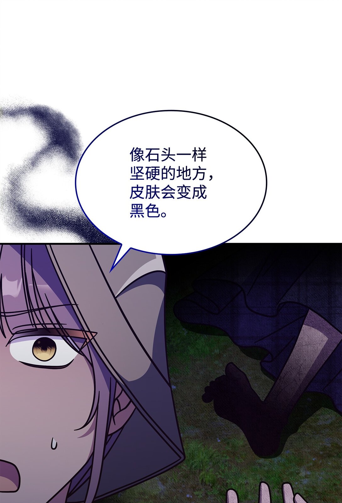 42 疫病(1/2)-第41话