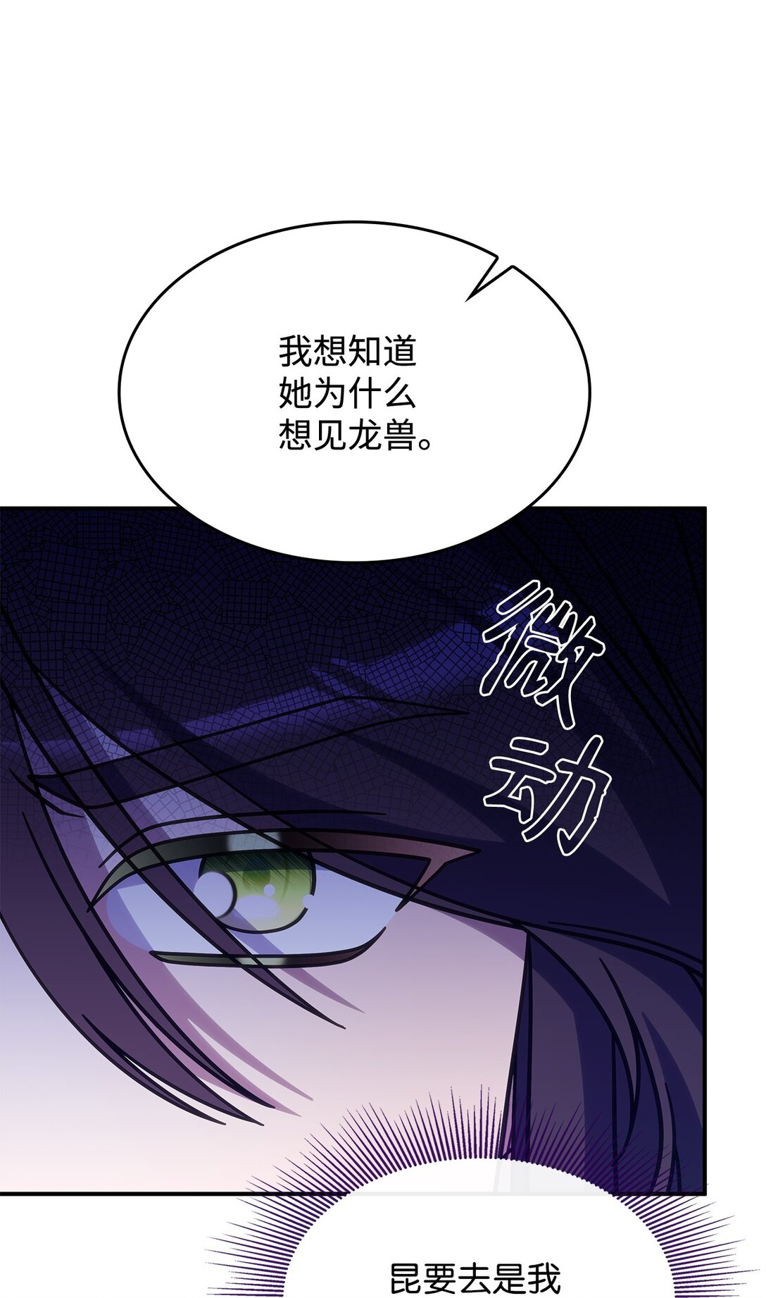 42 疫病(1/2)-第41话