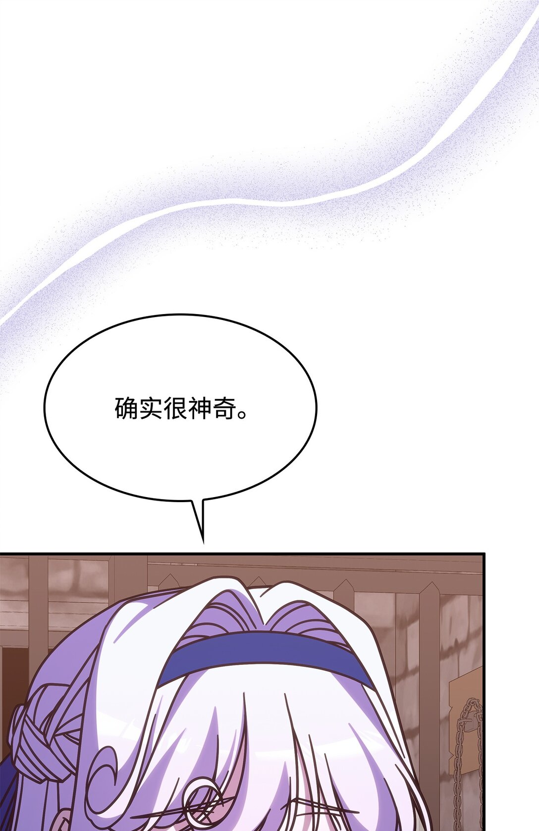 44 解救龙兽(1/2)-第43话
