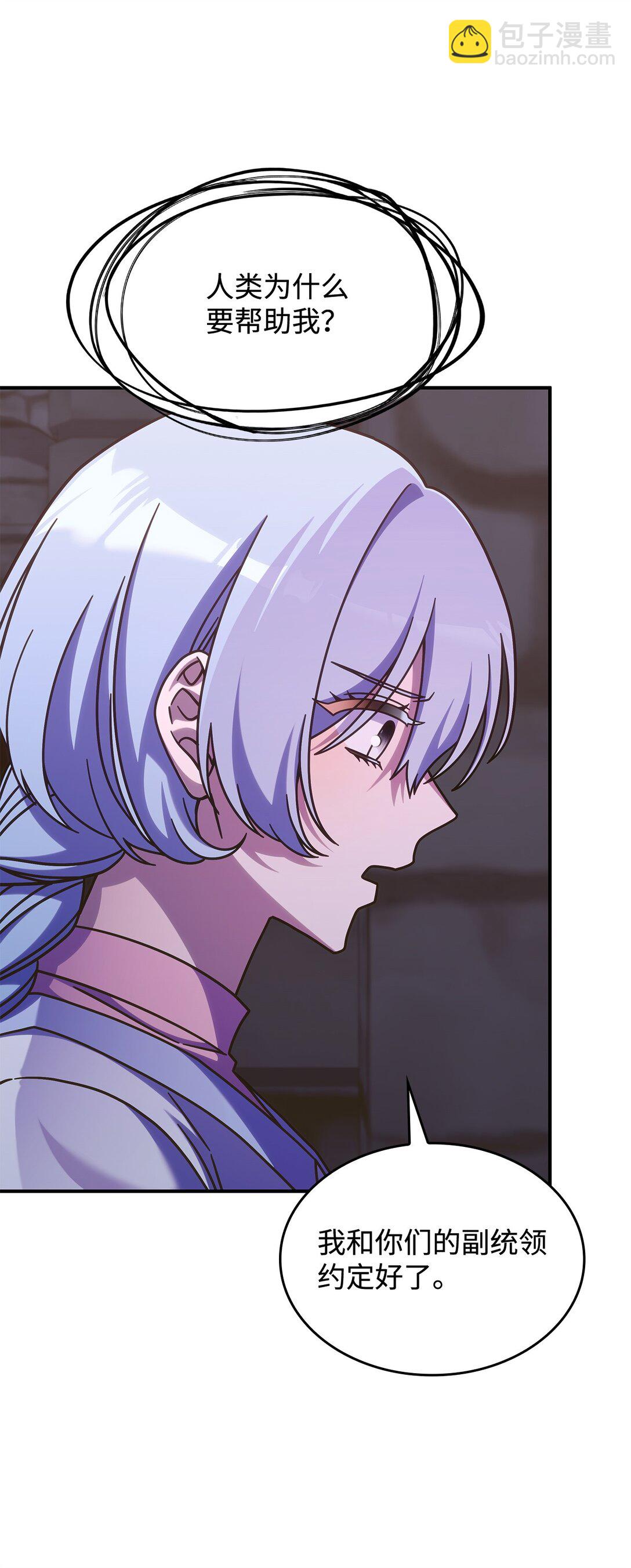 44 解救龙兽(1/2)-第43话
