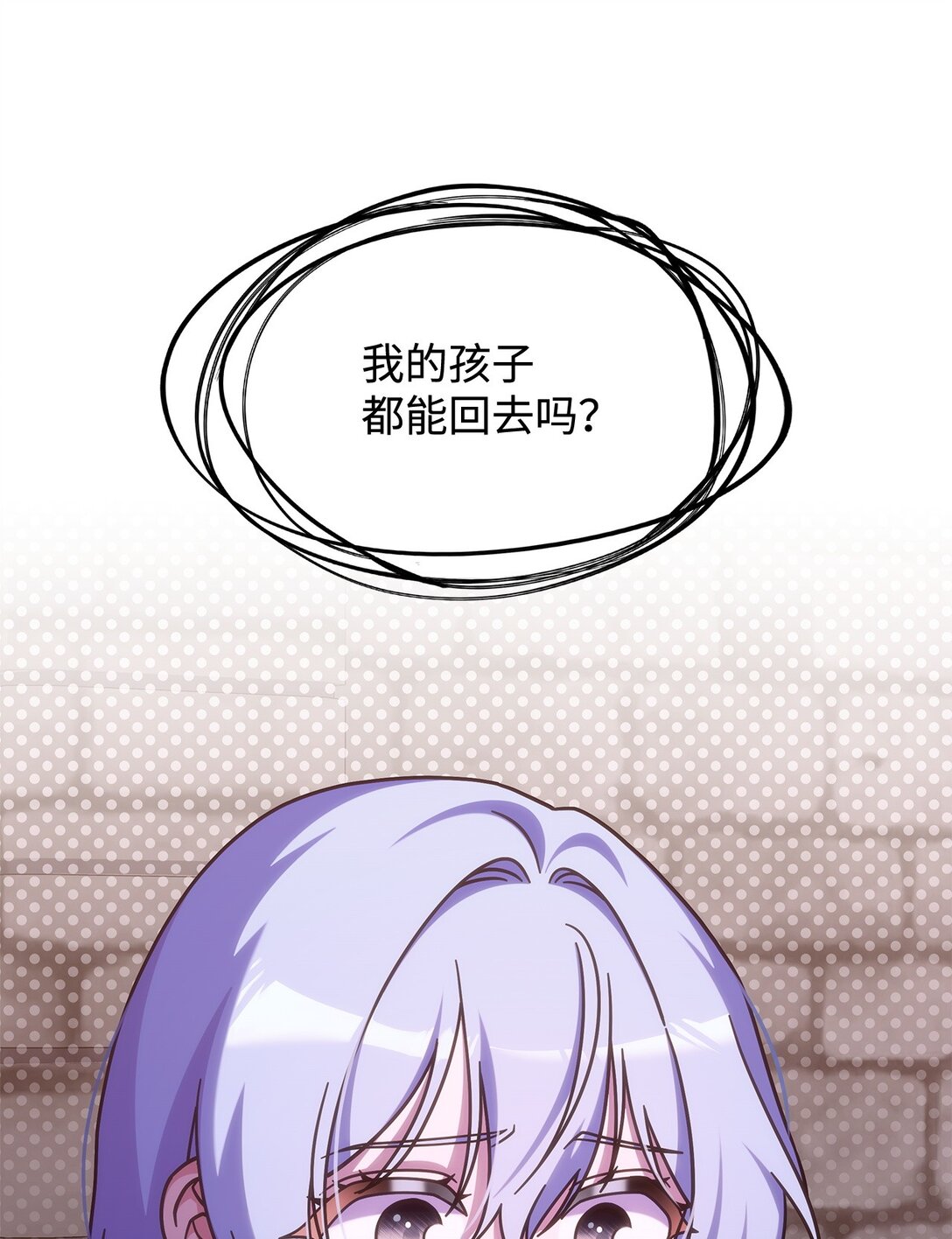 44 解救龙兽(1/2)-第43话
