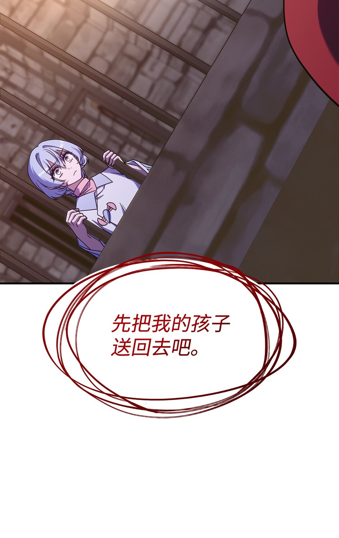 44 解救龙兽(1/2)-第43话