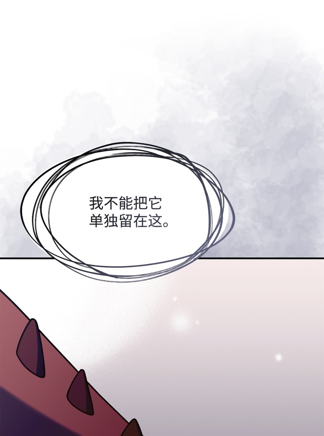 44 解救龙兽(1/2)-第43话