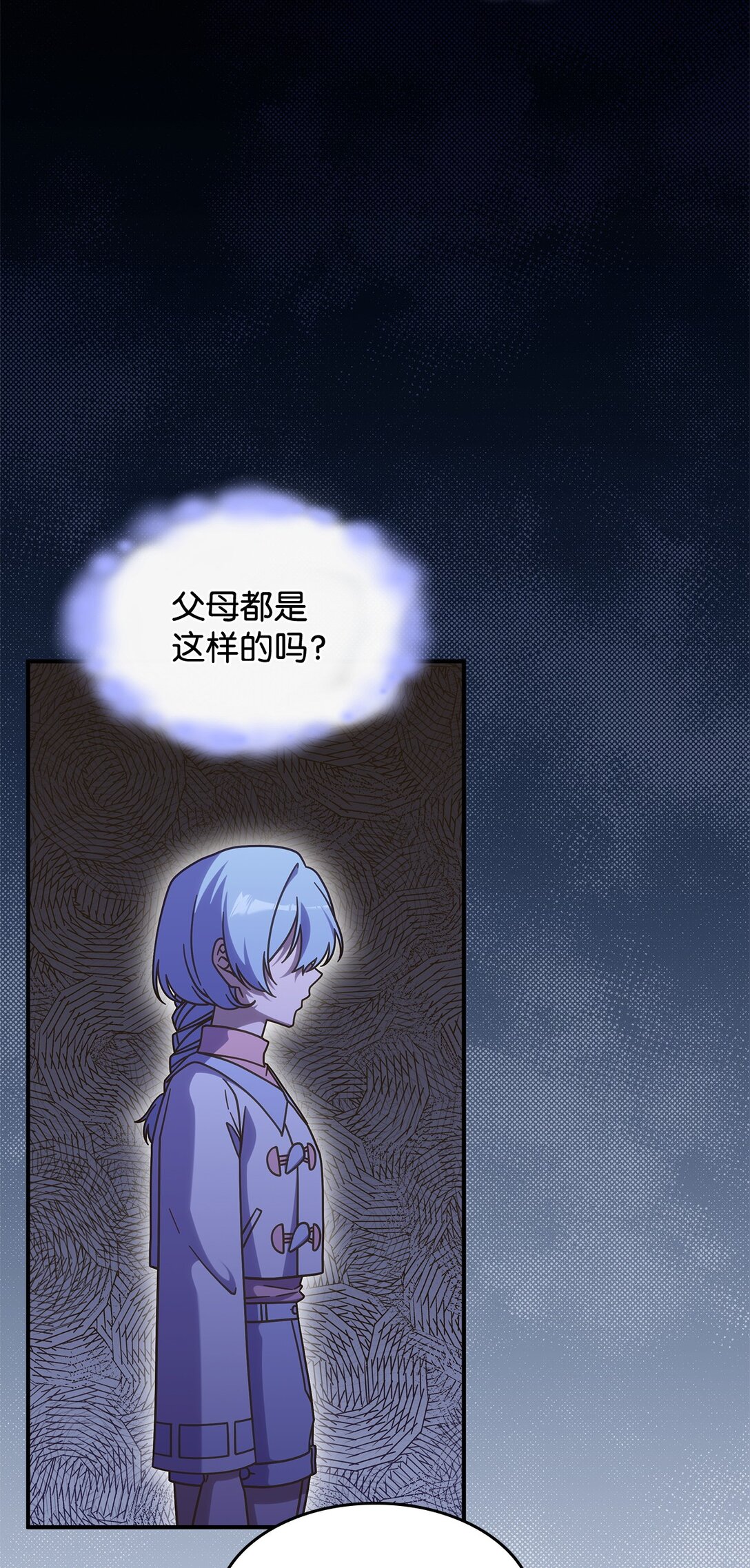 44 解救龙兽(1/2)-第43话