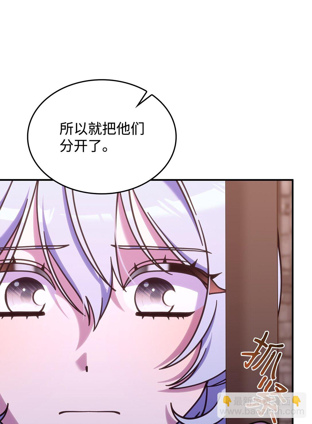 44 解救龙兽(1/2)-第43话