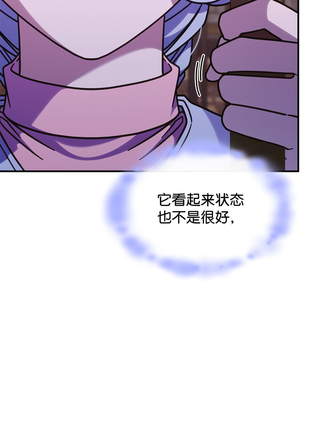 44 解救龙兽(1/2)-第43话