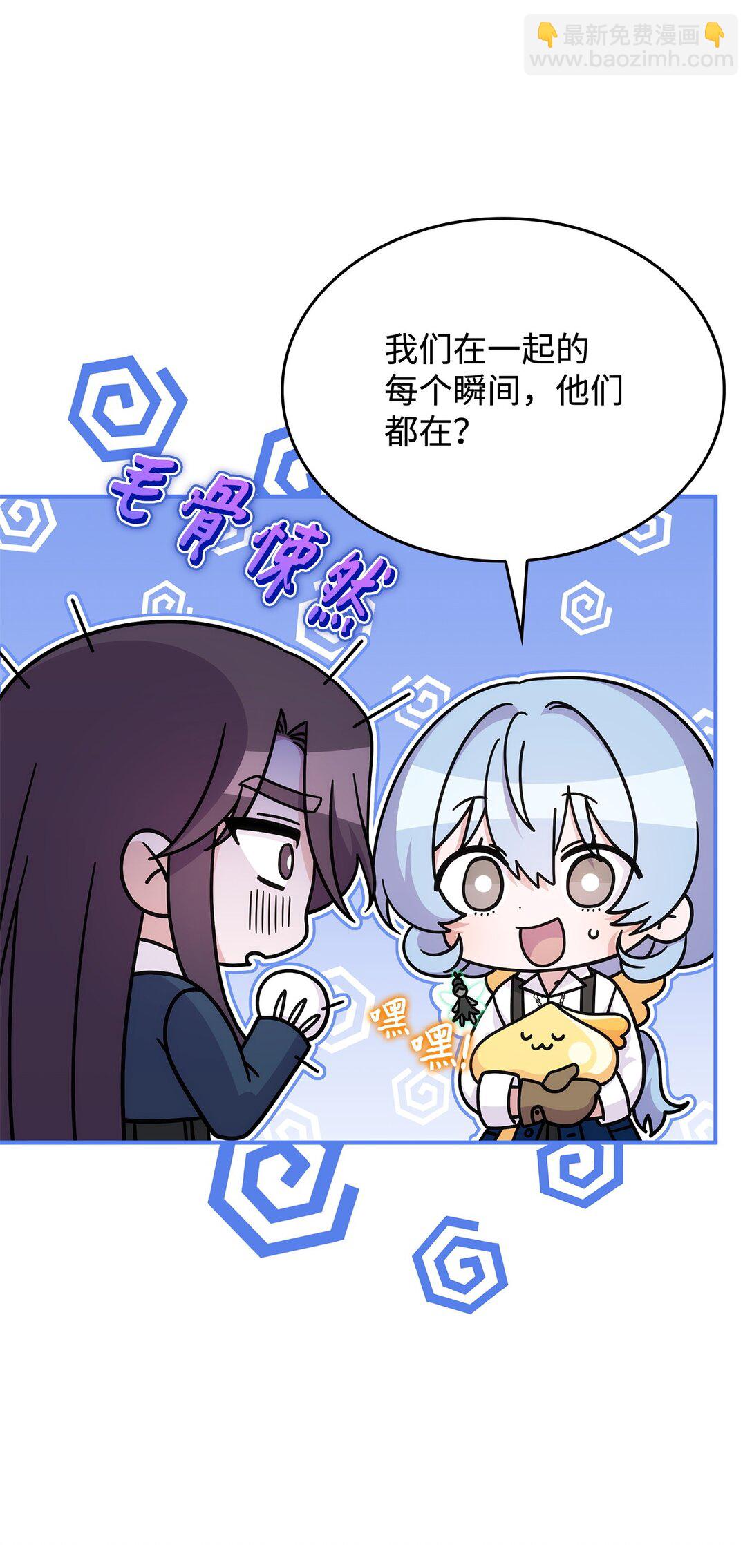 46 他到底在想什么(1/2)-第45话
