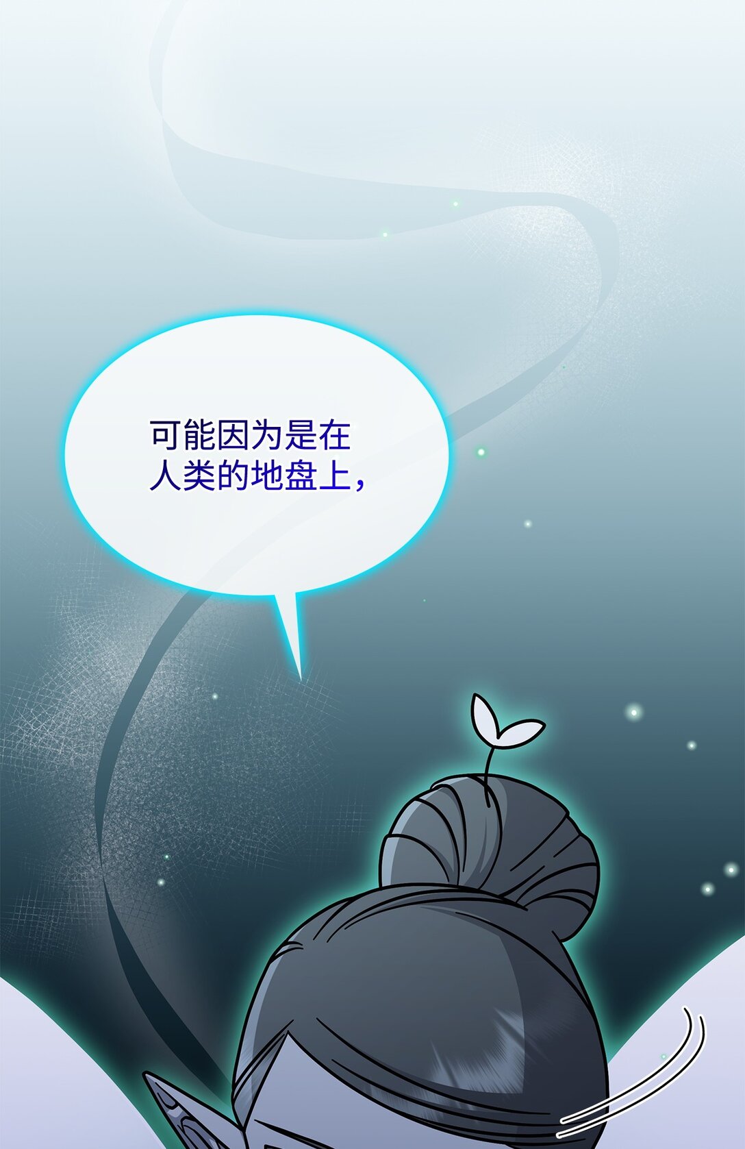 48 阴普(1/2)-第47话