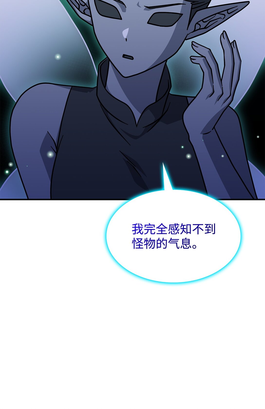 48 阴普(1/2)-第47话