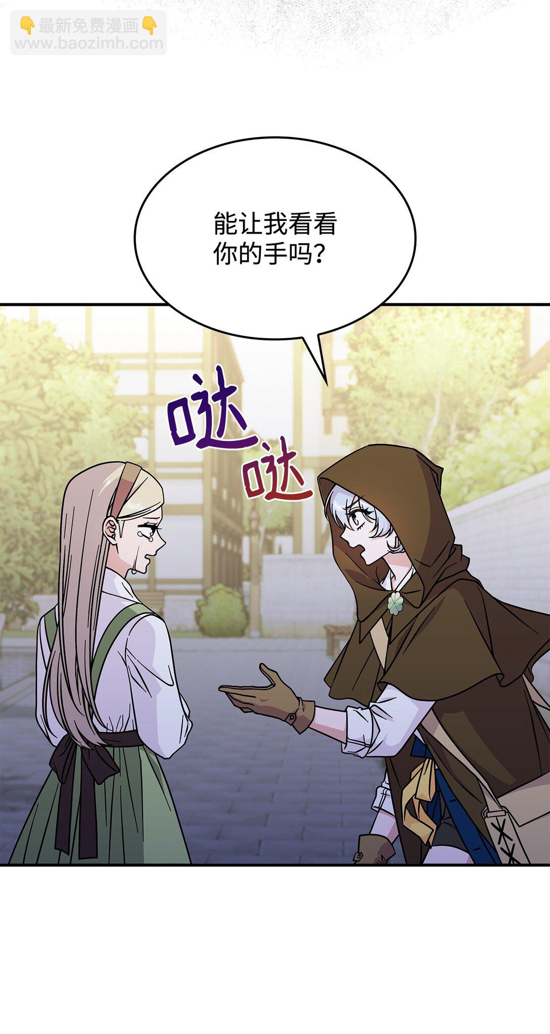 48 阴普(1/2)-第47话