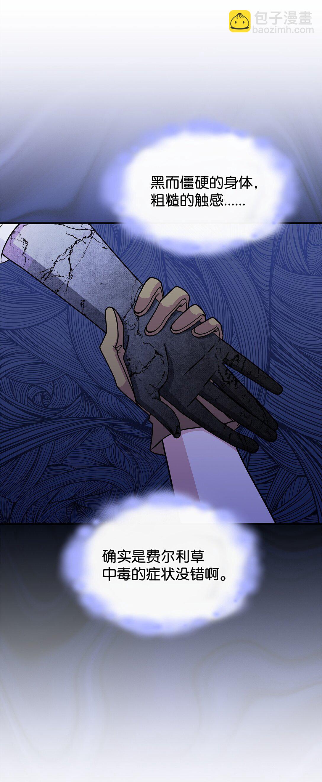 48 阴普(1/2)-第47话