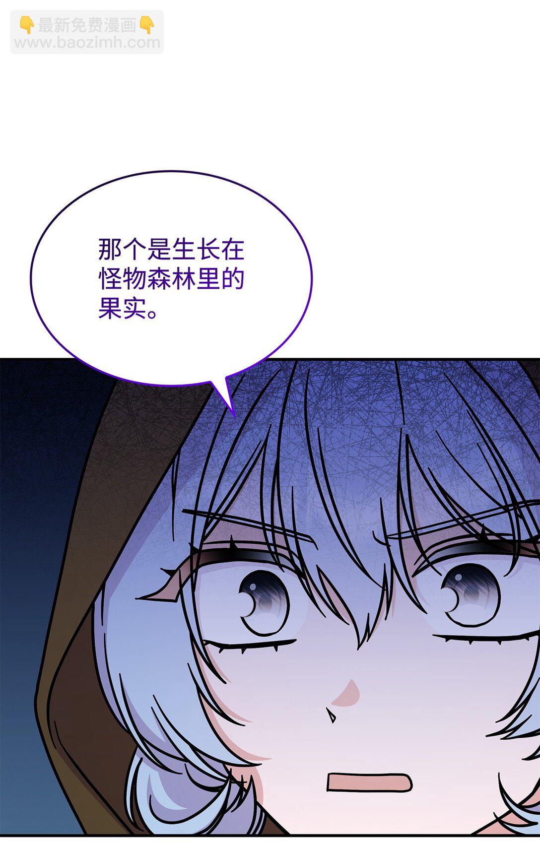 48 阴普(1/2)-第47话