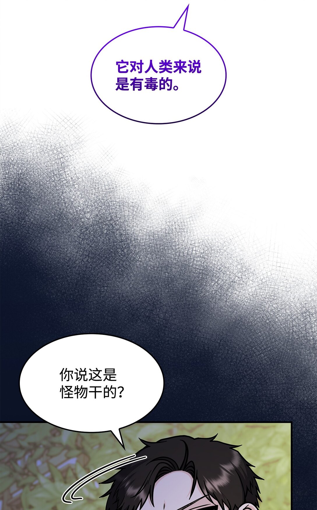48 阴普(1/2)-第47话